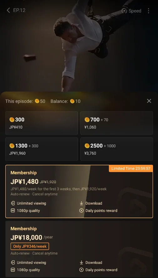 A paywall screen in one short drama app showing a per-episode coin price in a currency other than dollars